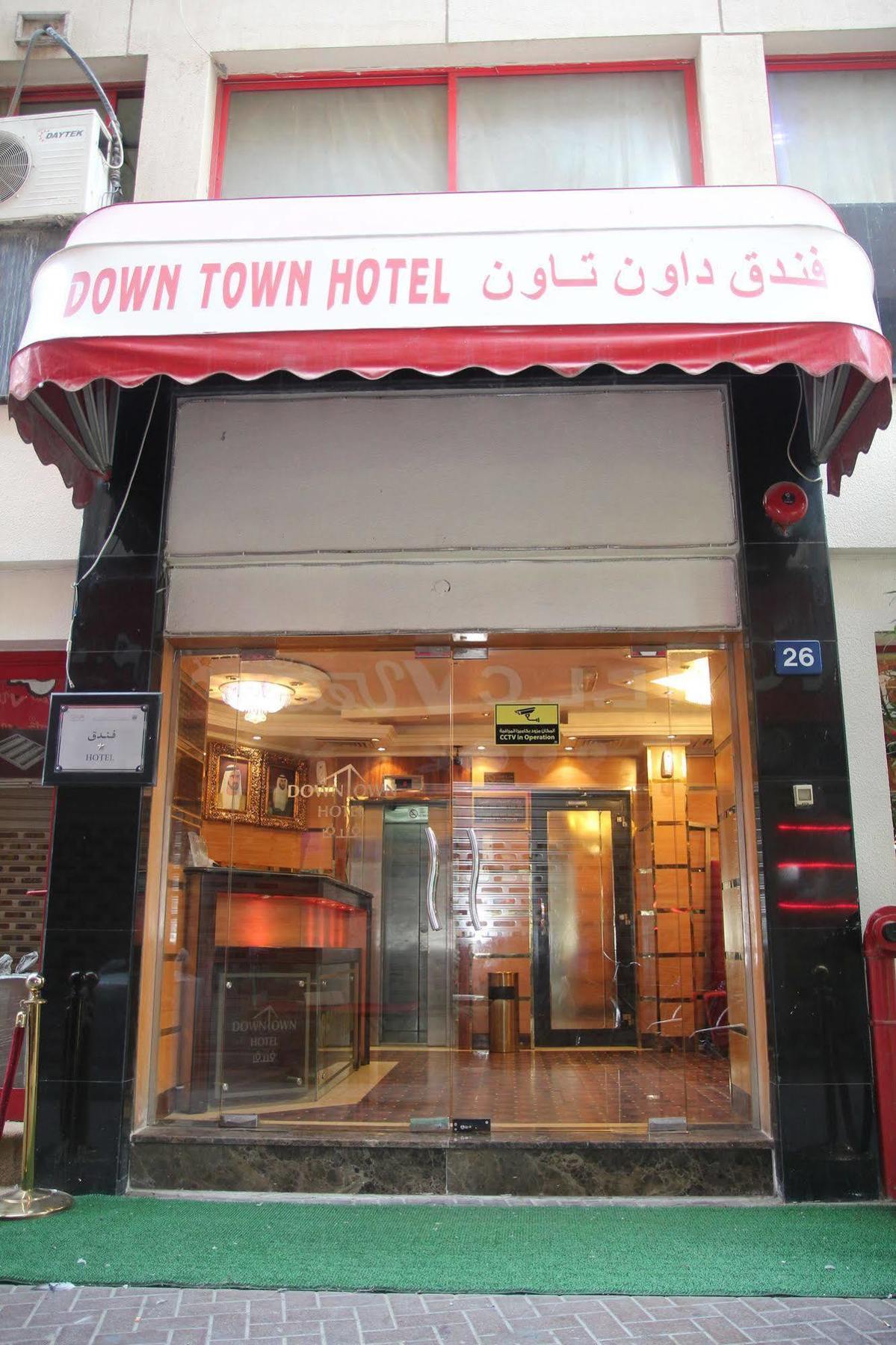 Oyo 329 Down Town Hotel Dubai Eksteriør bilde