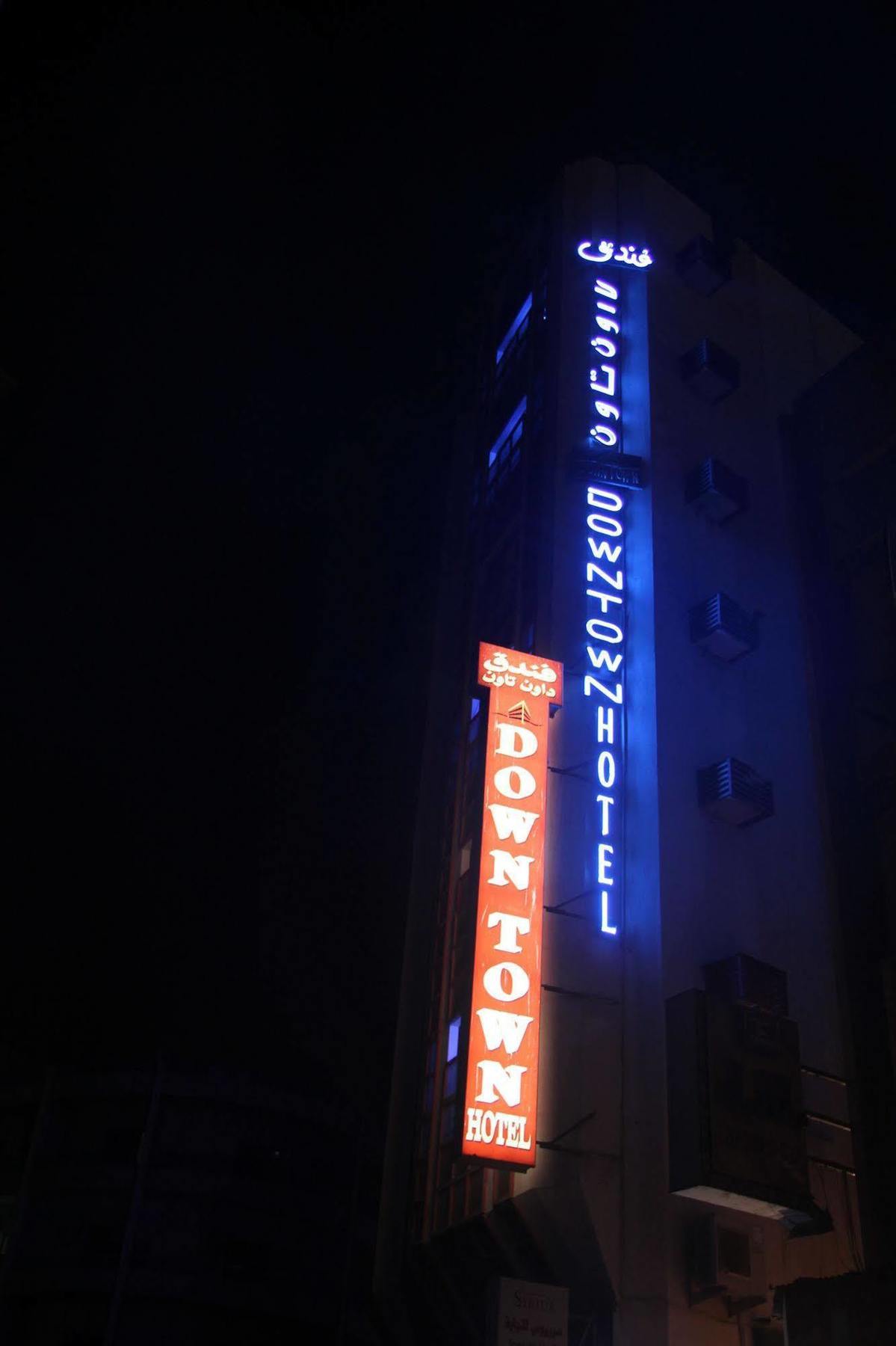Oyo 329 Down Town Hotel Dubai Eksteriør bilde